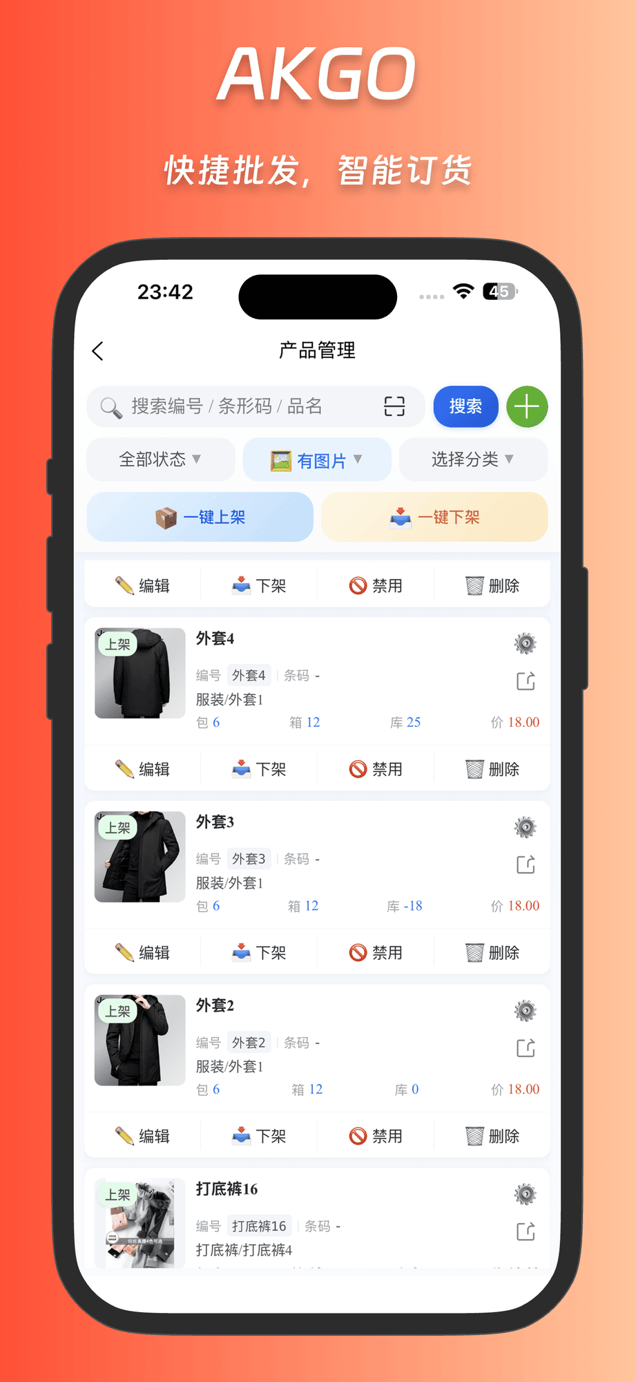 Boss Screen 7
