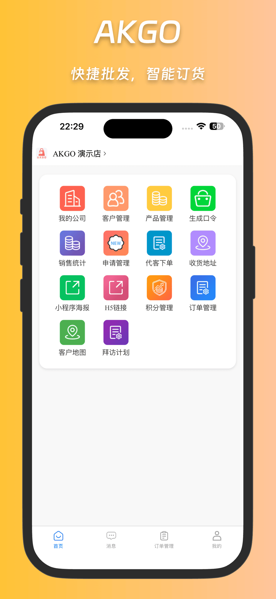 App Screen 1 Primary