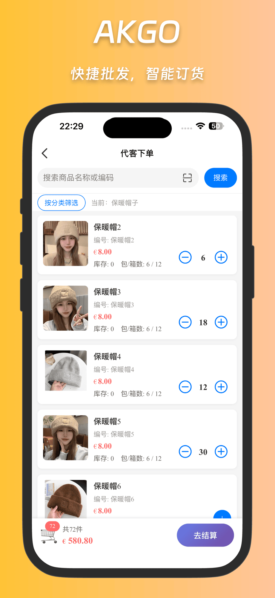 App Screen 3