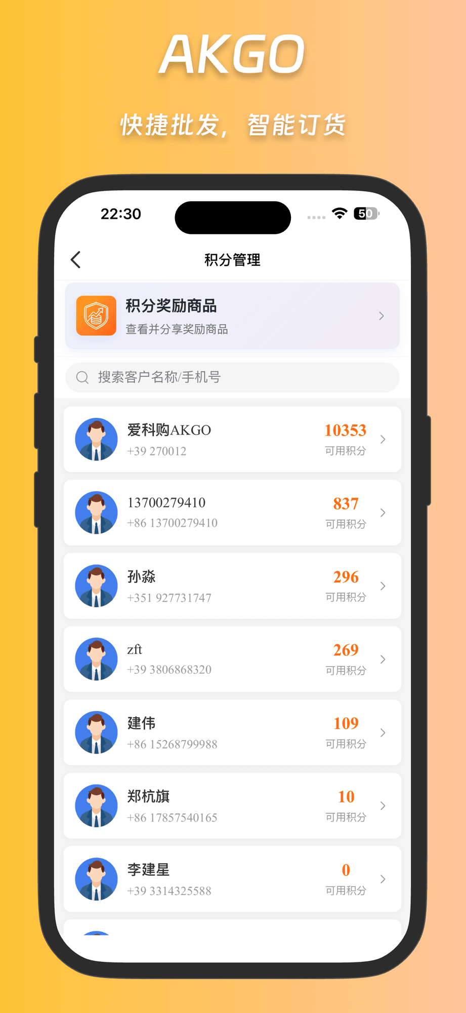 App Screen 4