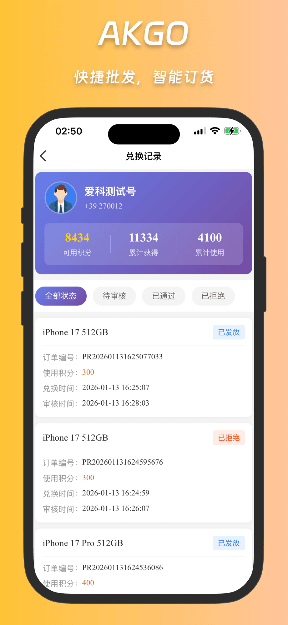 App Screen 5