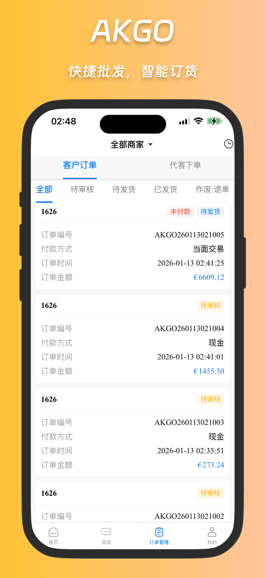 App Screen 6