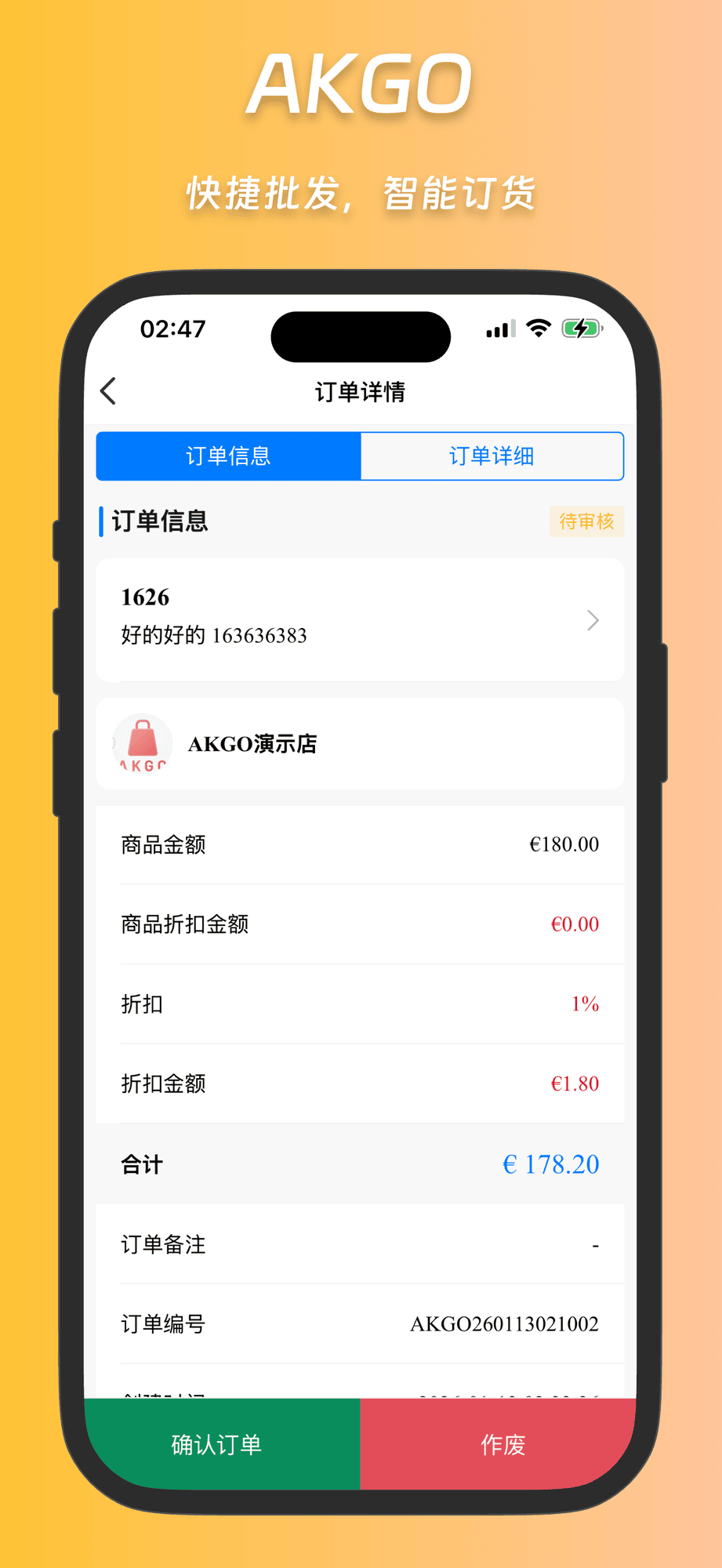 App Screen 8