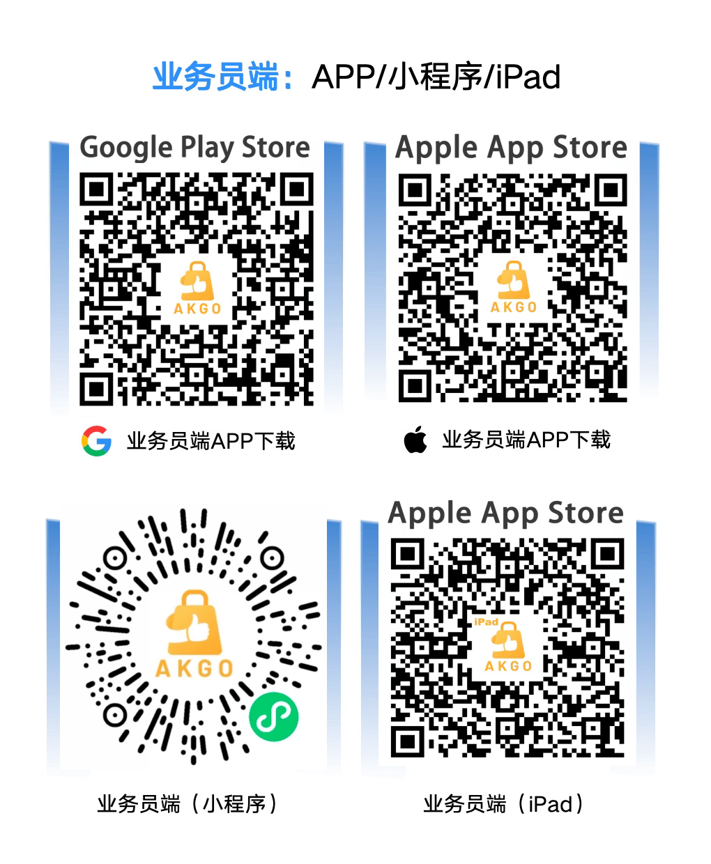 Promoter QR Code