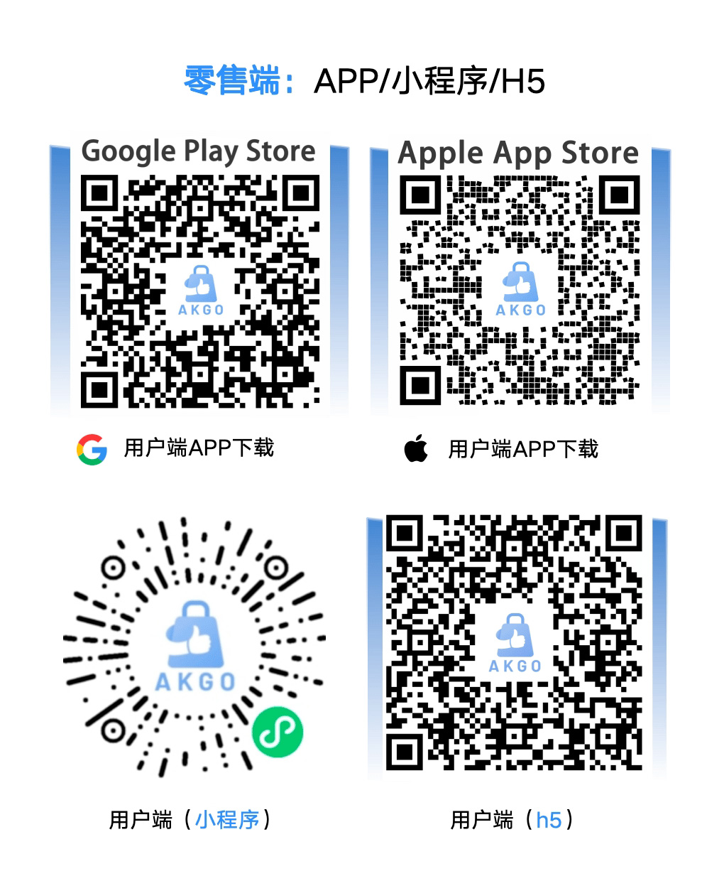 Retailer QR Code