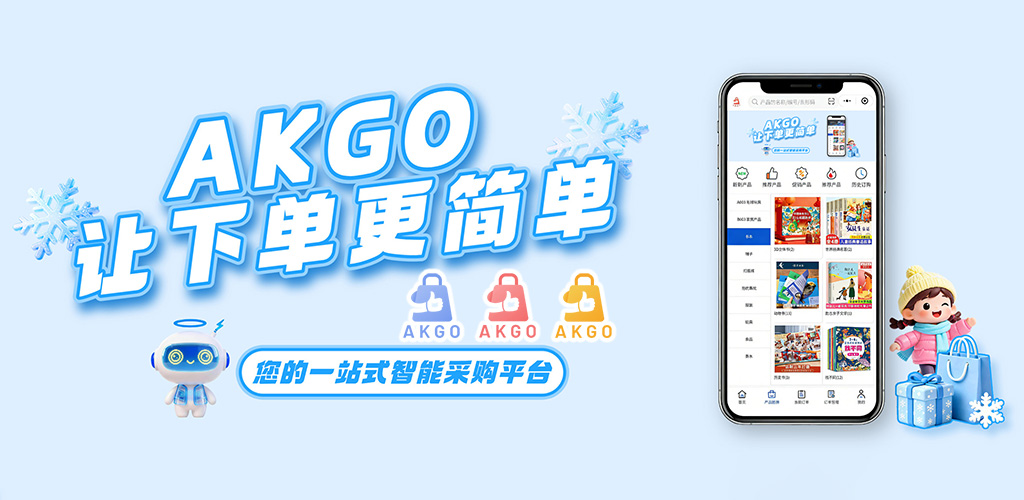 AKGO Banner
